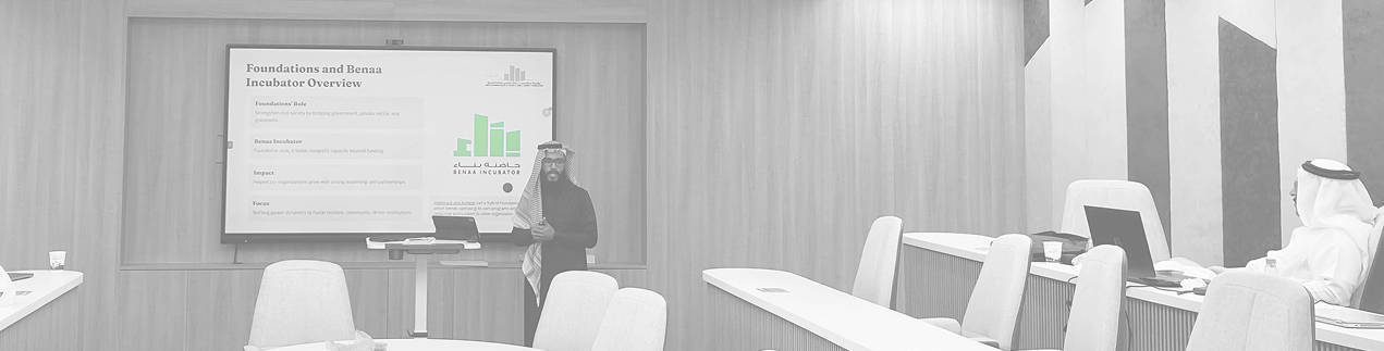 خلفية دارنا - مساحة عمل تعاونية